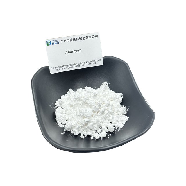 Jinsheng Dagong Allantoin Skin repair agent Cosmetic grade moisturizing and soothing raw material CAS [97-59-6]