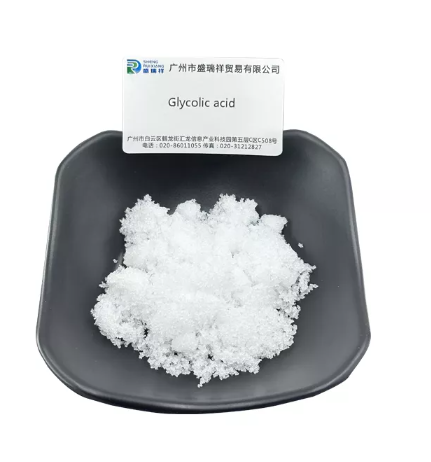 Cosmetic Raw Materials